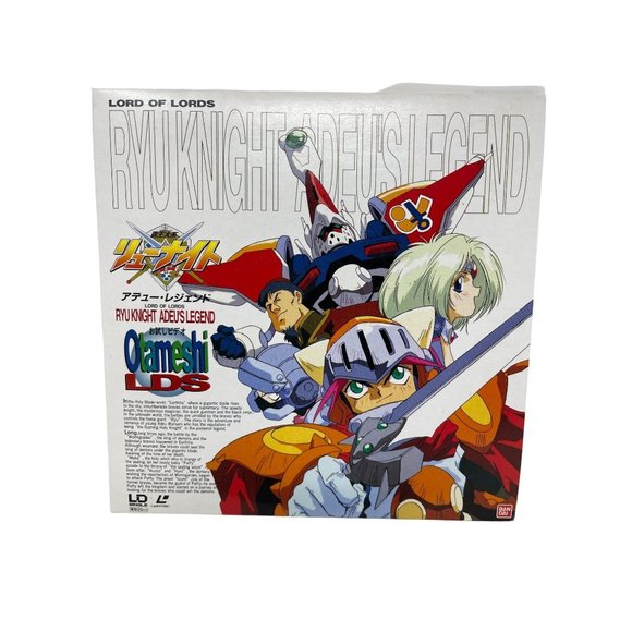 MINI Laserdisc Single RL-001Lord of Lords RYU KNIGHT ADEUS LEGEND Anime - Picture 5 of 11